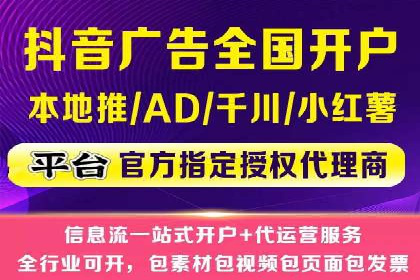 竞价SEM托管助力企业实现精准营销目标