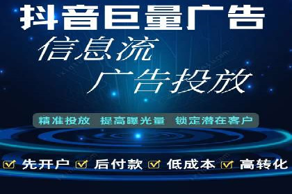 关键词竞价排名实战案例精选解析
